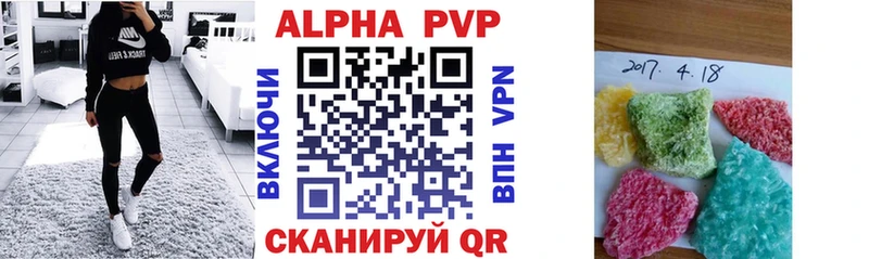 ОМГ ОМГ рабочий сайт Горячий Ключ A PVP Crystall