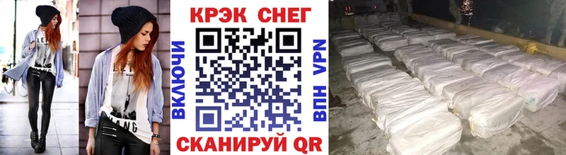 Кокаин Боливия  Горячий Ключ 