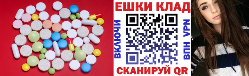 где купить наркоту  Горячий Ключ  ЭКСТАЗИ DUBAI 