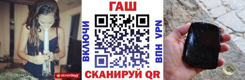 Гашиш hashish  цены   Горячий Ключ 