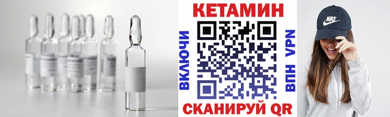 Кетамин ketamine  omg сайт  Горячий Ключ  даркнет сайт 