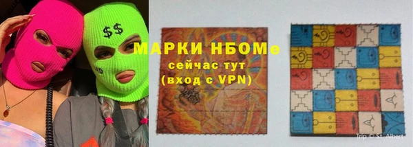 кокаин премиум Верхнеуральск