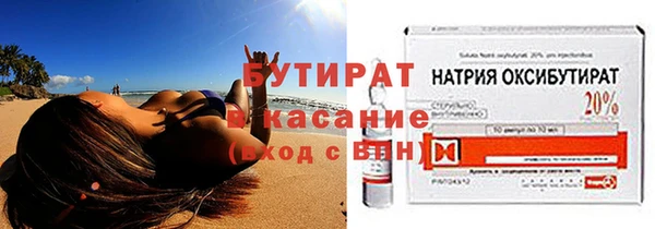 кокаин премиум Верхнеуральск
