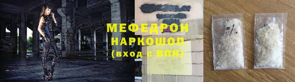 кокаин премиум Верхнеуральск