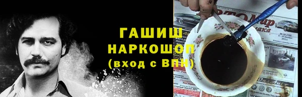 кокаин премиум Верхнеуральск