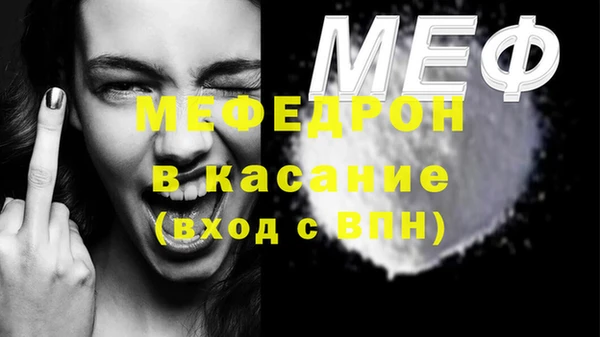 амф Верея