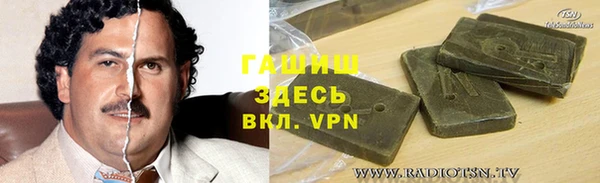 каннабис Верхний Тагил