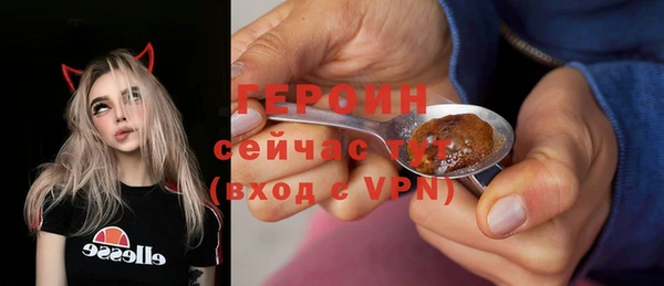 кокаин Бронницы