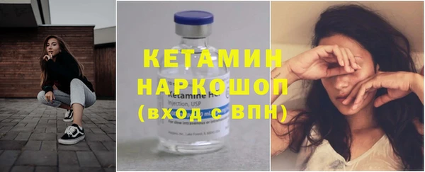 кокаин премиум Верхнеуральск