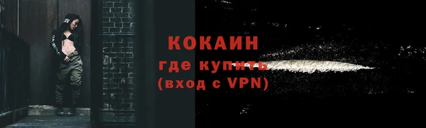 каннабис Верхний Тагил