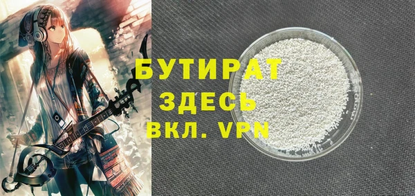 каннабис Верхний Тагил