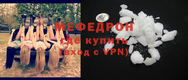 мефедрон Бугульма