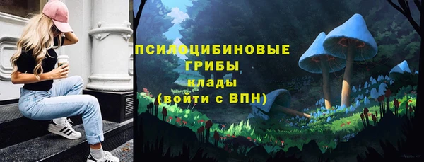 кокаин премиум Верхнеуральск