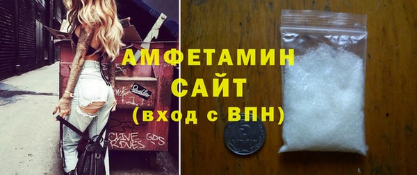 амф Верея