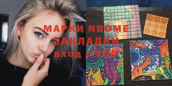 каннабис Верхний Тагил