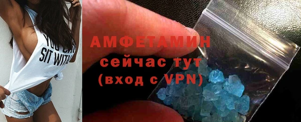 амф Верея