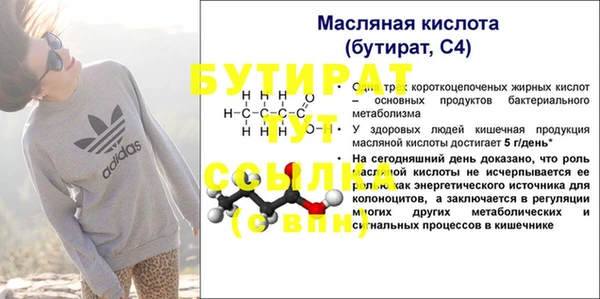 кокаин премиум Верхнеуральск