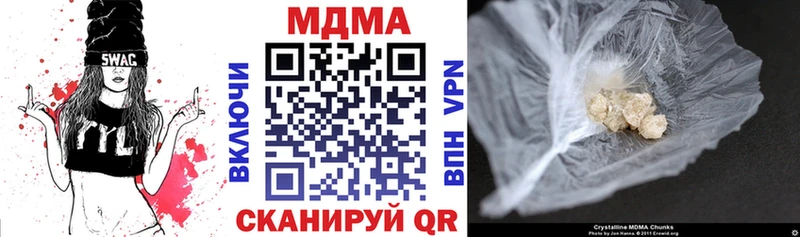 цена   Горячий Ключ  МДМА молли 