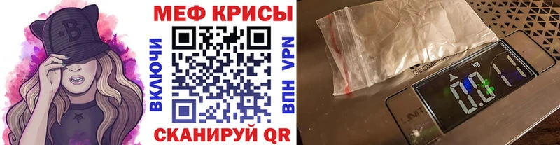 Мефедрон 4 MMC  Горячий Ключ 