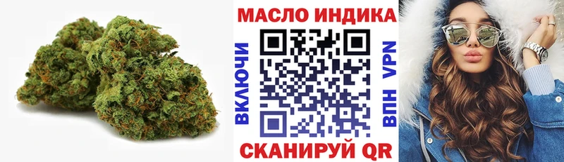 Дистиллят ТГК Wax  Горячий Ключ 