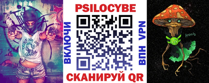 где продают наркотики  Горячий Ключ  Галлюциногенные грибы ЛСД 