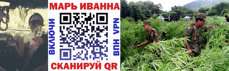 Канабис VHQ Горячий Ключ